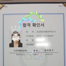 CDT 코딩 자격증 | [코딩자격증] CDT 전문가 합격 후기 및 시험 정보, 전문가 자격 취득을 원하시는 분은 참고하세요.