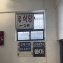 조령식당 이미지
