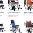 동탄의료기복지용구