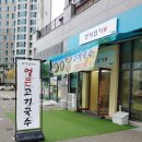 한량면가