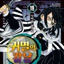 임*셉