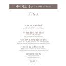 베니키아호텔 서산 이미지