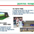 서주약국 이미지