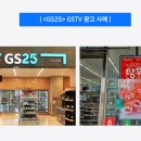GS25 안자연점 이미지
