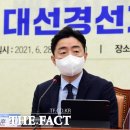 이선화의원 이미지