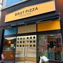 쌍용자동차 정관서비스 프라자 | [부산 정관 맛집]브뤼트 피자 정관점 방문 후기🍕