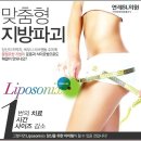 연세에스엘의원 이미지