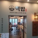 한솔주유소 | 둔촌동역에 위치한 넓직한 공간이 확보되어있는 핵밥 솔직한 후기