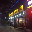 외대갈매기 이미지