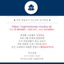 이노타워 이미지