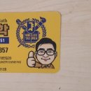 현광세차장 이미지