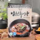 황제추어탕 이미지