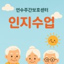 마음활짝센터 이미지