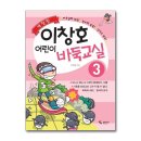 어린이바둑교실 이미지