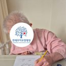 연세모아요양병원 이미지