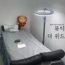 핫보이&핫걸 뷰티아카데미 | 일산 장항동 라페스타 왁싱 잘 하는 곳 뷰티 더 위드 스트립 하드 슈가링 왁싱 다 하는 토탈 왁싱샵