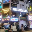 몽촌토성역 4번출구(뒤) 이미지