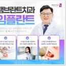 램브란트치과기공소 이미지