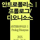 엘오디호텔 | The 연-뮤 소식지_2025년 10월 ver