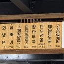 냉만고성 이미지