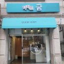 디저트굼 | 선물하기 좋은 스콘, 소금빵 맛집 배달로 시켜본 후기
