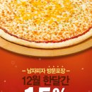 셀럽피자 이미지