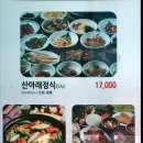 산아래가든 이미지