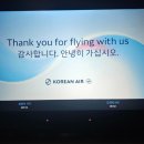 스마트렌트카 | 대한항공 인천에서 마드리드 직행 (KE913편) - 수화물, 좌석,스마트패스,렌트카 등등 후기