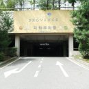 신영공인중개사사무소 이미지