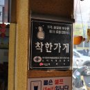 중본이쟁반짜장