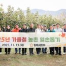 장유1동 행정복지센터 소회의실 | 김해시읍면동주간행사일정(20251124~30), 김해시의회단감농가일손돕기봉사활동, 김해형초고령노인정책...