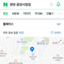 탠핏 네이버블로그