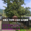 황림공인중개사사무소 이미지