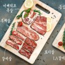 진원소우 대전가수원점 이미지