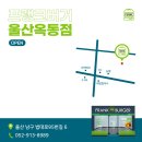 프랭크버거 광주학동점 이미지