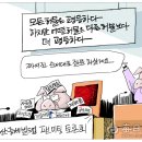 일희농장 매일신문
