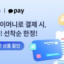 트립잇 네이버블로그