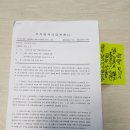 (주)이수이앤씨