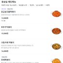 응급실국물떡볶이 부산수영점 | 부산 온천동 떡볶이 분식 맛집 응급실국물떡볶이 부산 온천점 배달 후기