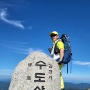 수도산경로당 이미지