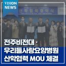 우리들사랑요양병원 이미지