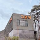 카페 그루미 이미지