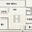 도고 소풍