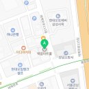 법무법인동연