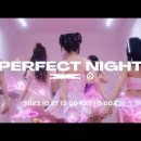 오버워치 x 르세라핌 Perfect Night MV 공개 이미지