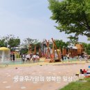 젊음과패기공원1 이미지