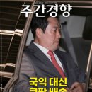 1678 주간경향