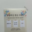 유월왁싱 네이버블로그