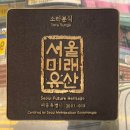 소라분식 - 보령시 장터중앙길 133-12 | 화랑대맛집추천 추억의 분식집맛 내돈내산 후기 '소라분식'