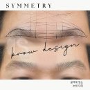 대구 반영구 화장 학원 교육 수강 창업 전과정 후기